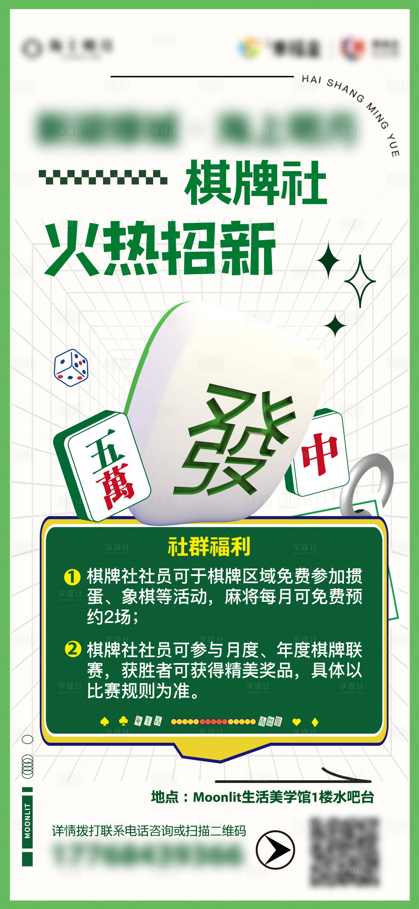 源文件下载【棋牌室】编号：56560024894842412
