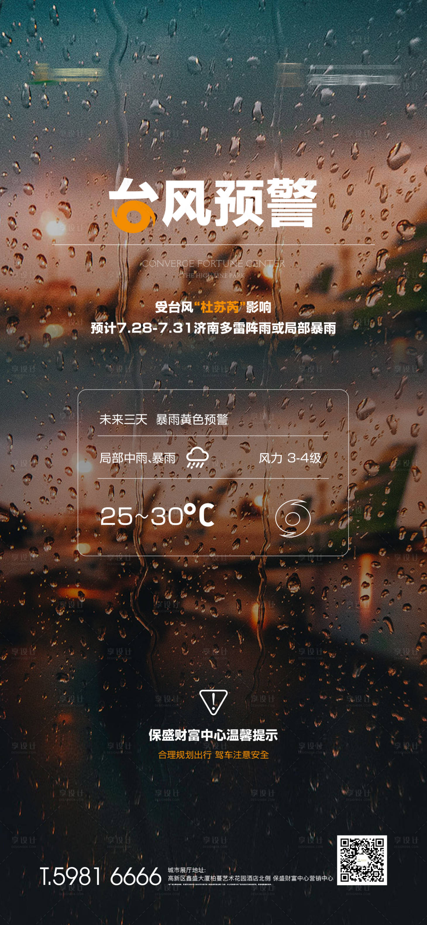 源文件下载【温馨提示 】编号：93090025068006293
