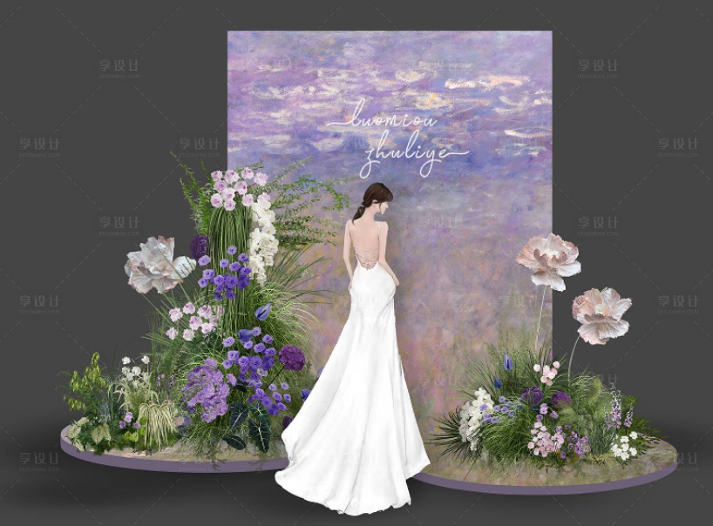 源文件下载【享设计】搜索编号：51230024908012293【紫色莫奈花园油画活动堆头美陈】