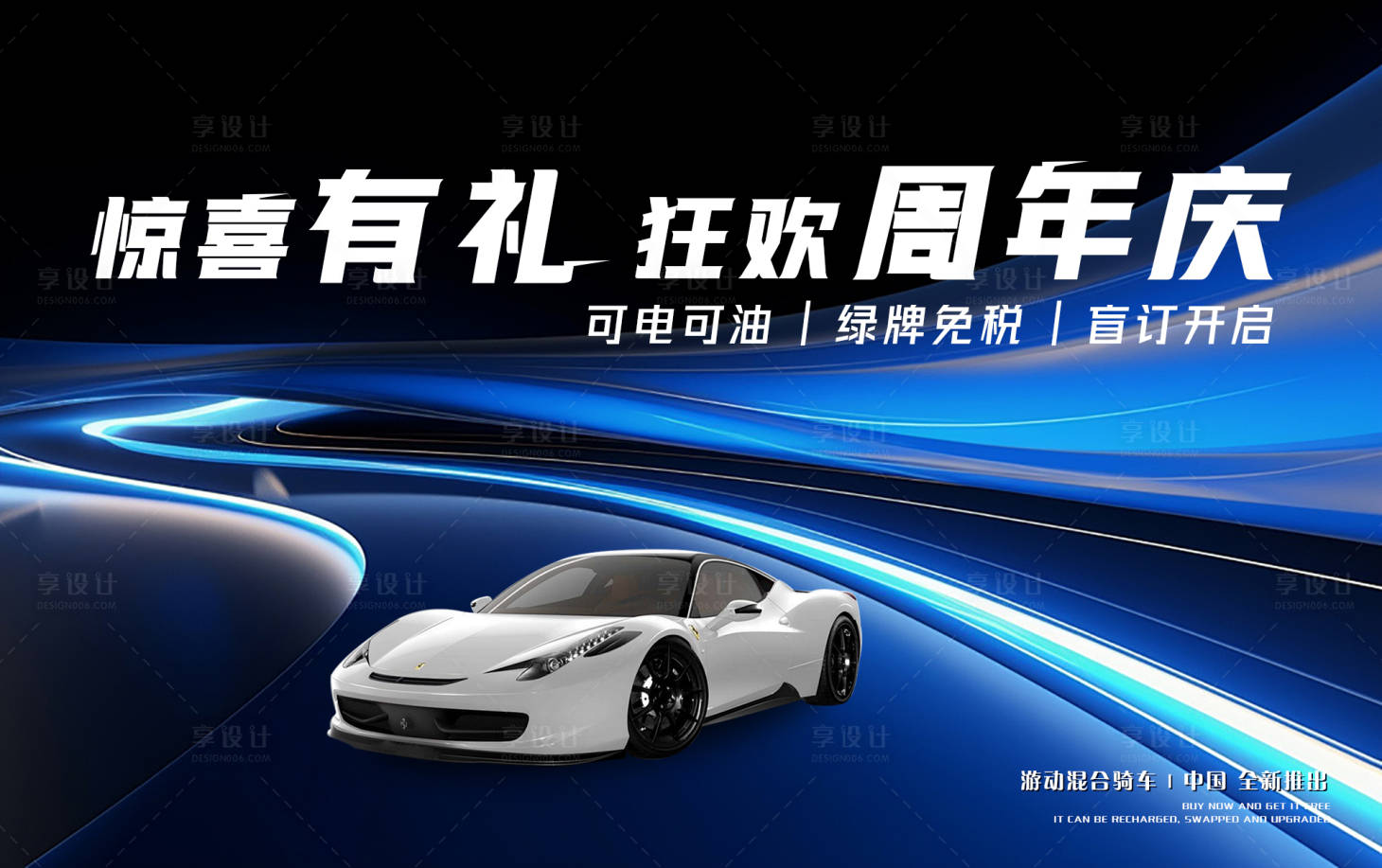 源文件下載【享設計】搜索編號：53450025402125387【狂歡周年慶】