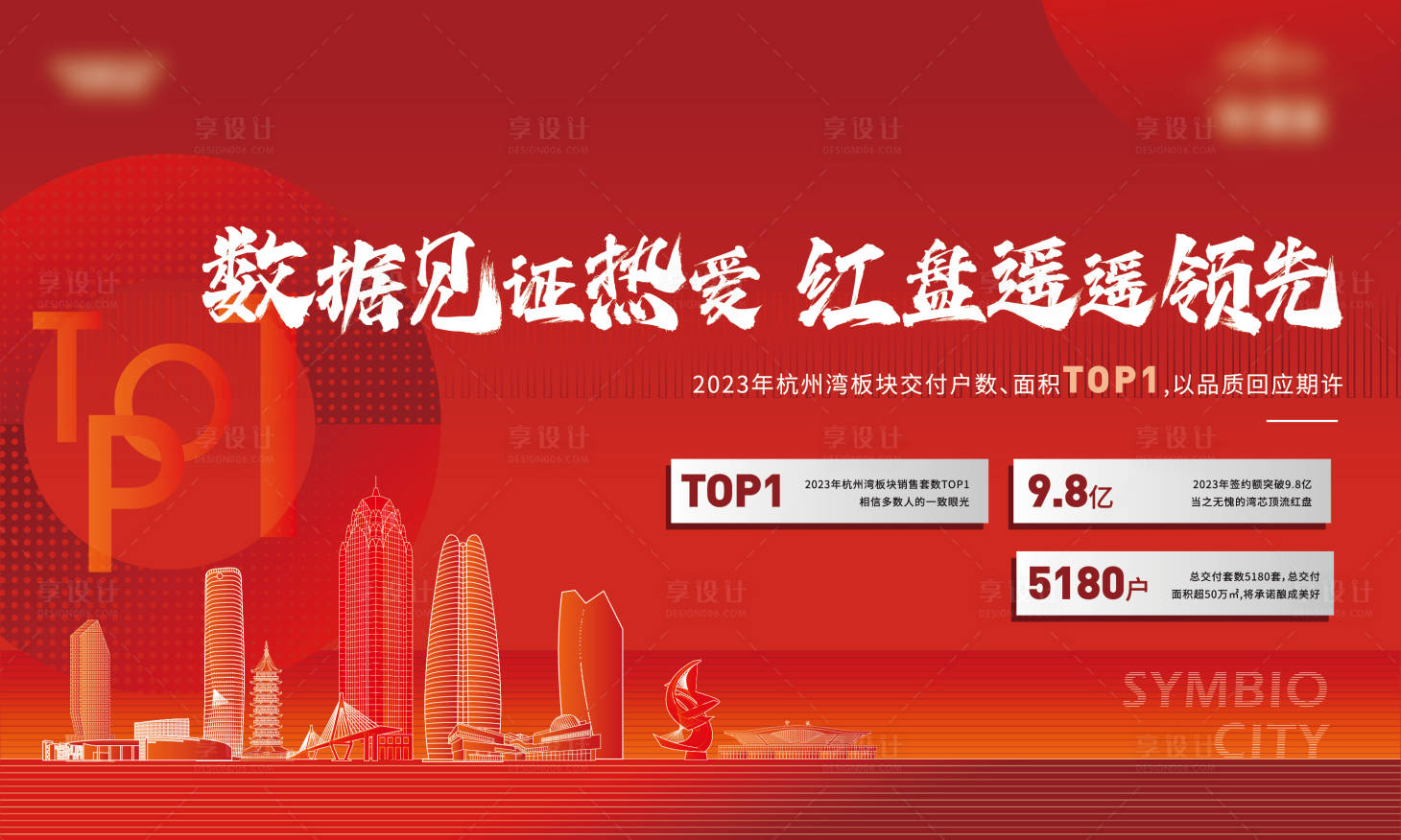 源文件下载【享设计】搜索编号：75260025090571875【热销桁架】