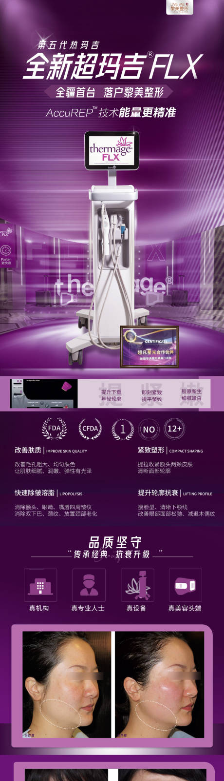 源文件下载【超玛吉】编号：70670025290436076