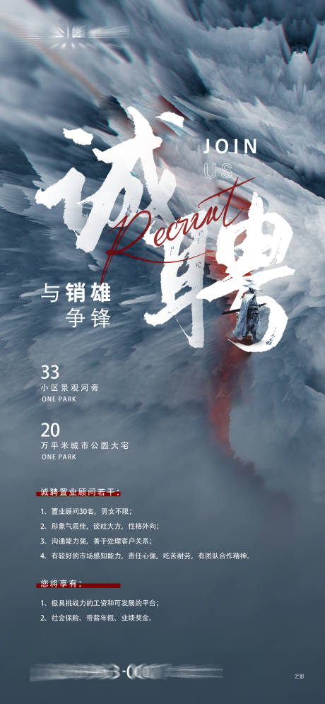 源文件下载【招聘微信】编号：78630025148775350