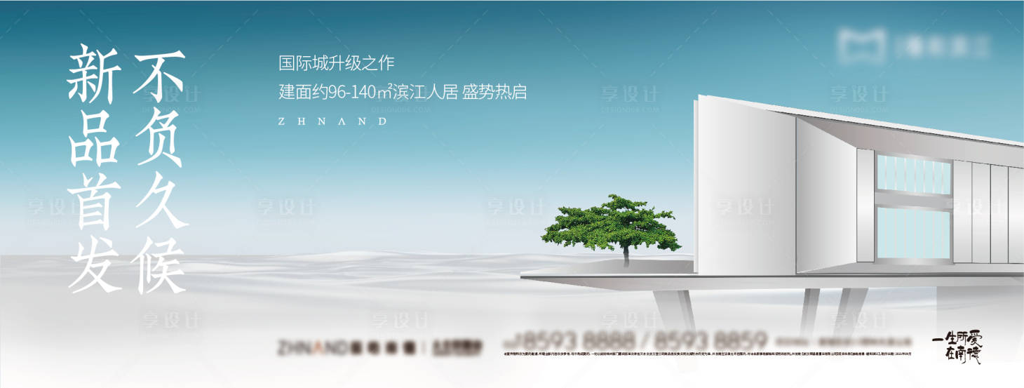 源文件下載【主畫面3】編號：59430025288313083