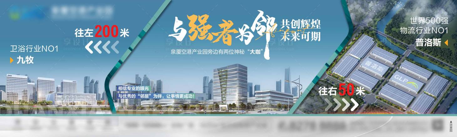 源文件下載【享設計】搜索編號：13970025050529354【產業(yè)園橫版專業(yè)園區(qū)微單】