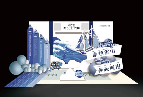 源文件下载【公司庆典】编号：48510025021072669
