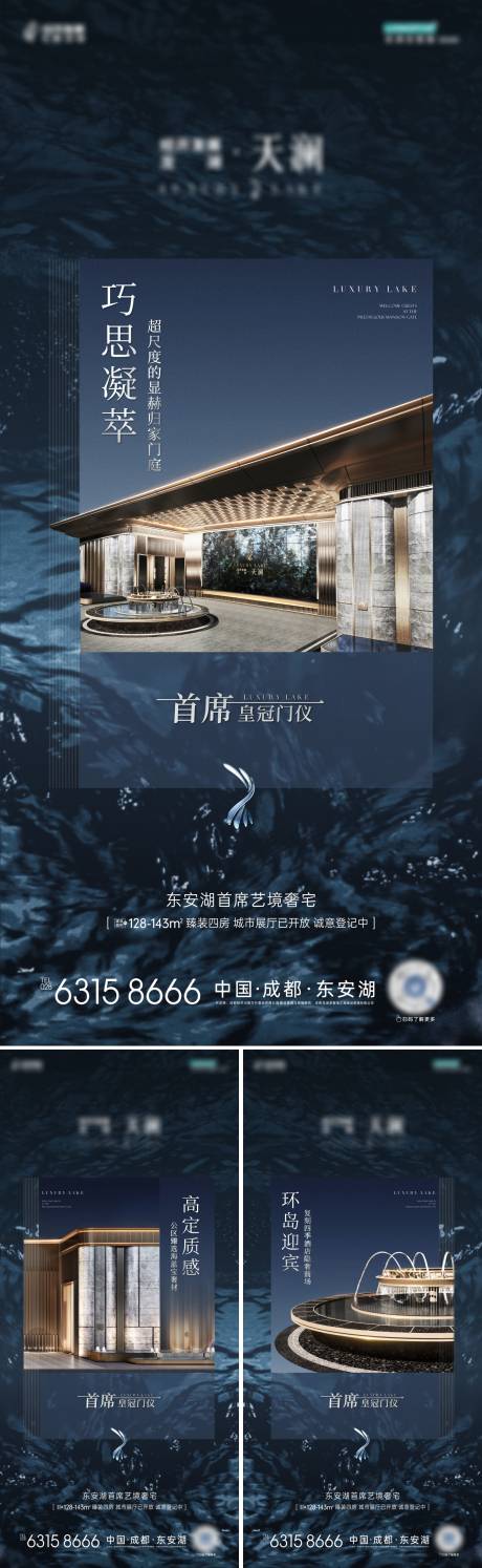 源文件下载【地产价值点海报】编号：96910025068213167