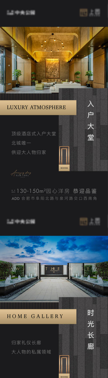 源文件下载【地产配套价值点海报】编号：13400024994523331