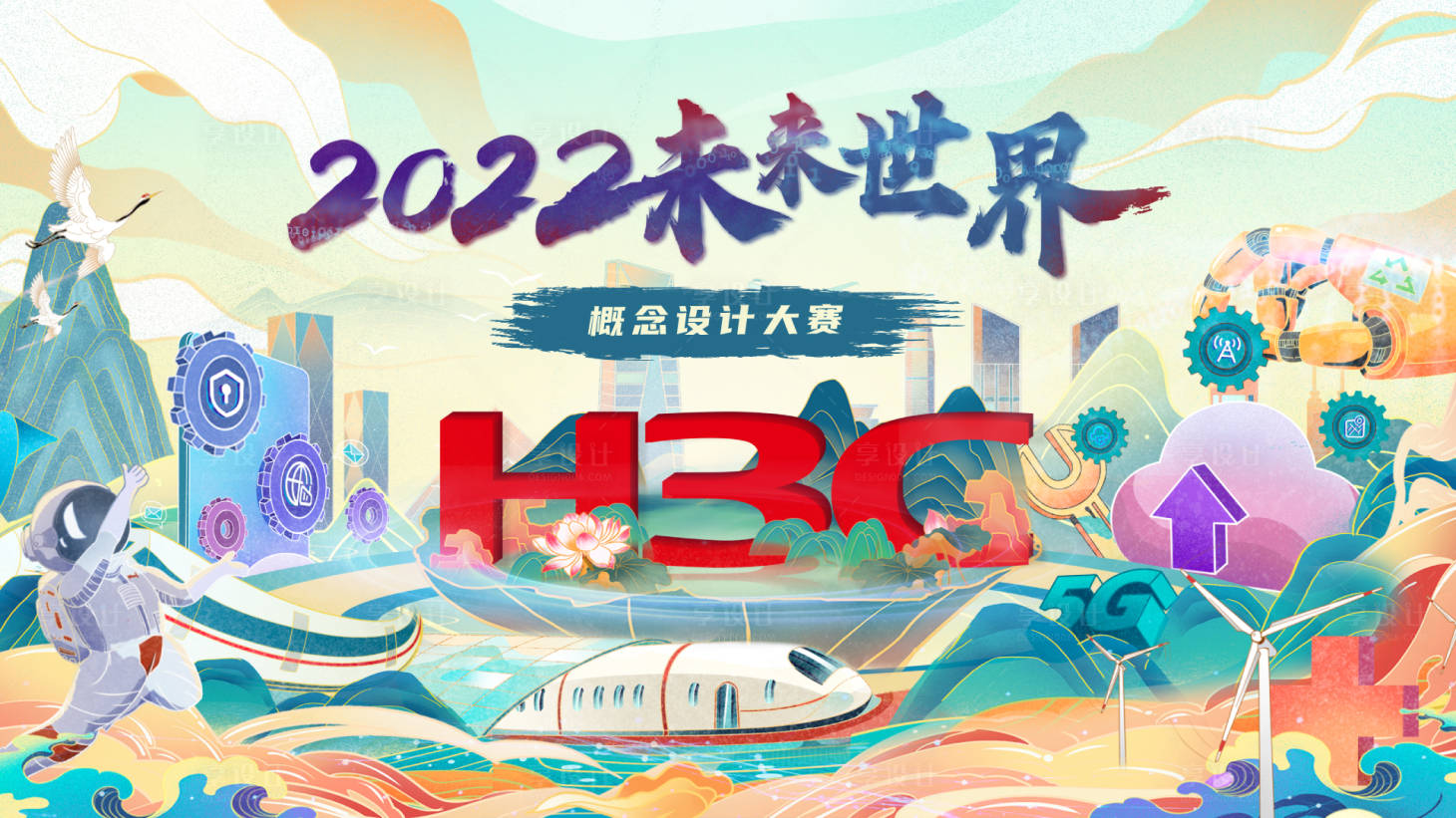 源文件下载【未来世界展板】编号：68480025133362402