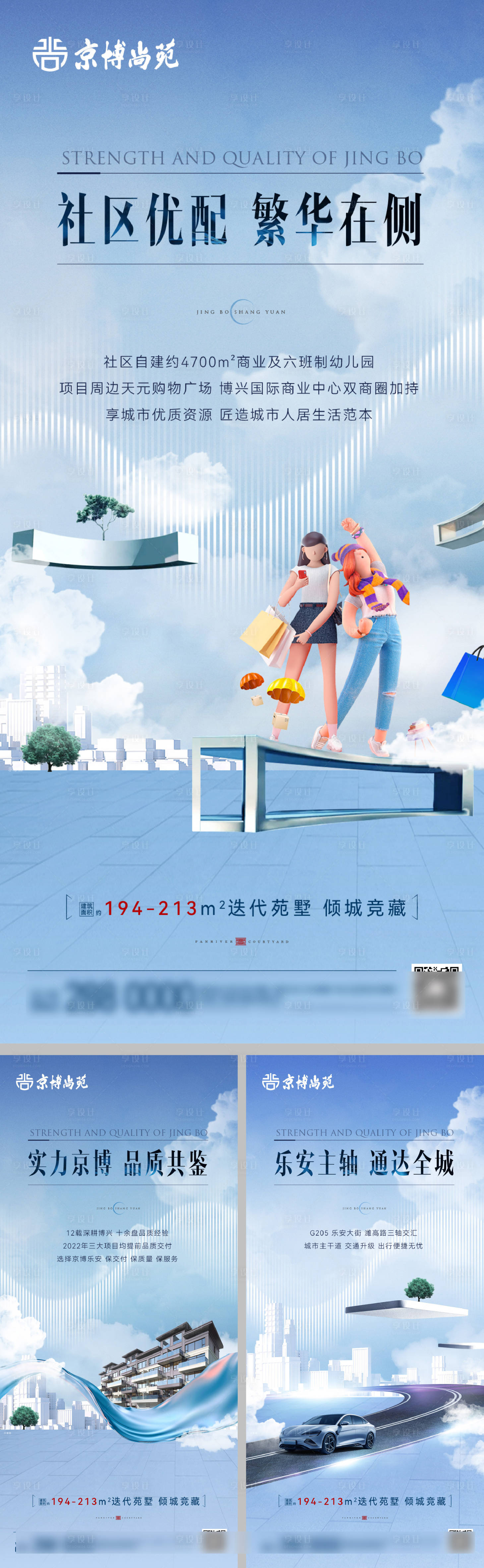 源文件下載【享設(shè)計(jì)】搜索編號(hào)：75030024990661598【洋房系列稿】