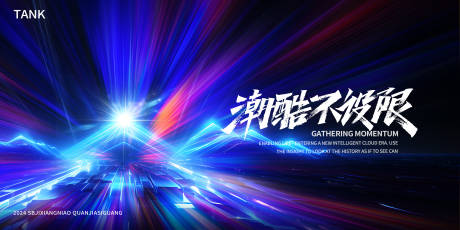 源文件下载【享设计】搜索编号：96100024967568016【科技背景板】