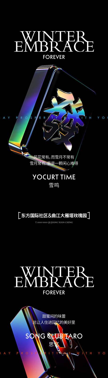 源文件下载【发财系列稿】编号：19200024908211672