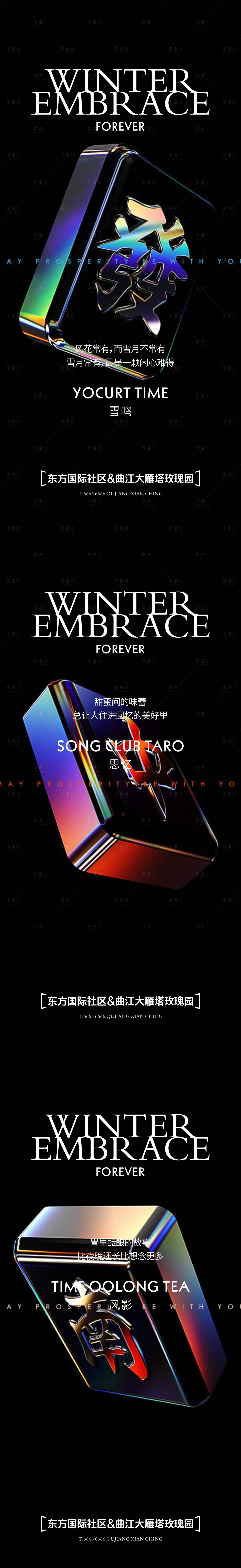 源文件下载【发财系列稿】编号：19200024908211672