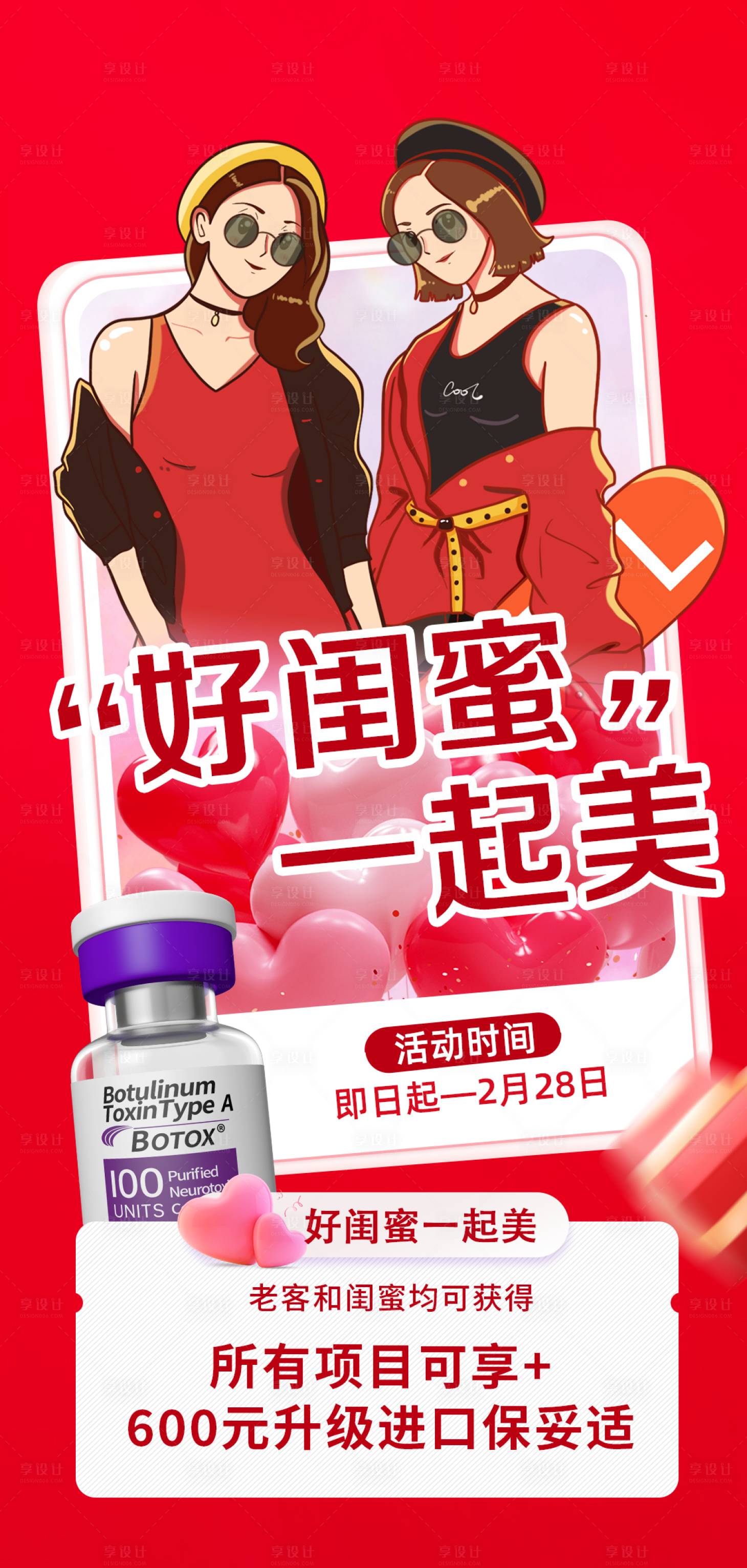 源文件下载【同行】编号：55990025329802416
