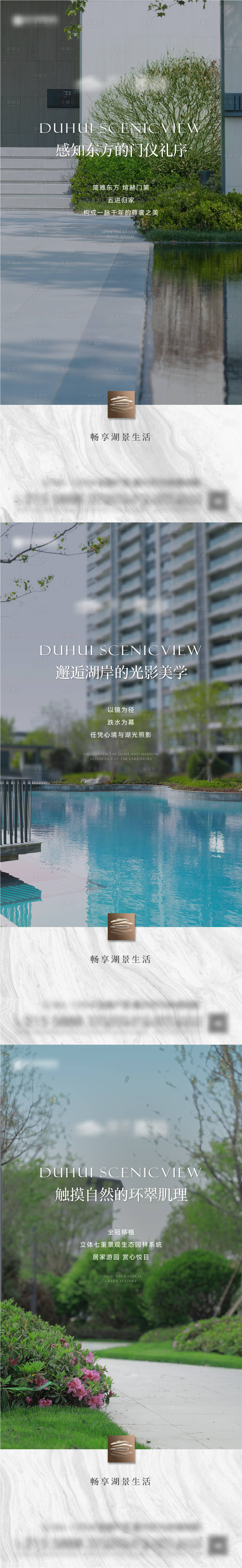源文件下載【享設(shè)計(jì)】搜索編號(hào)：62490024930685112【地產(chǎn)洋房?jī)r(jià)值點(diǎn)海報(bào)】