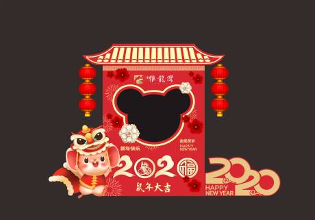 源文件下载【新春拍照框活动堆头美陈】编号：66880024994266679