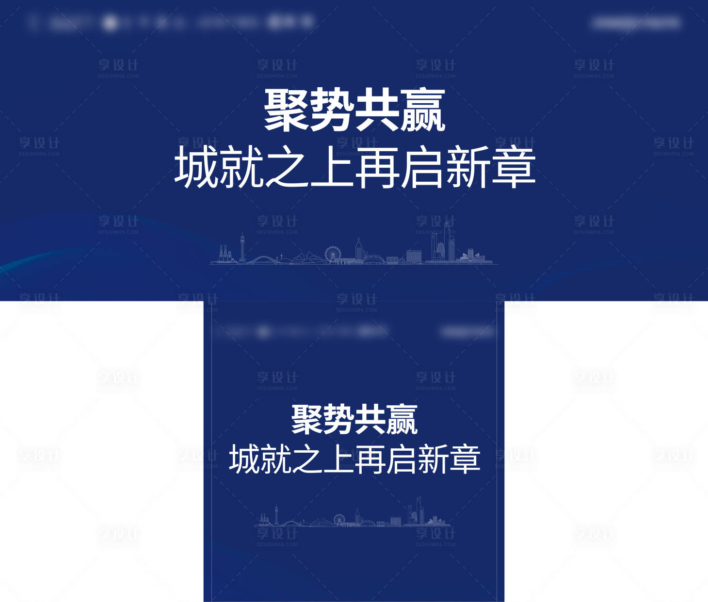 源文件下载【会议活动背景板】编号：60760025397618717