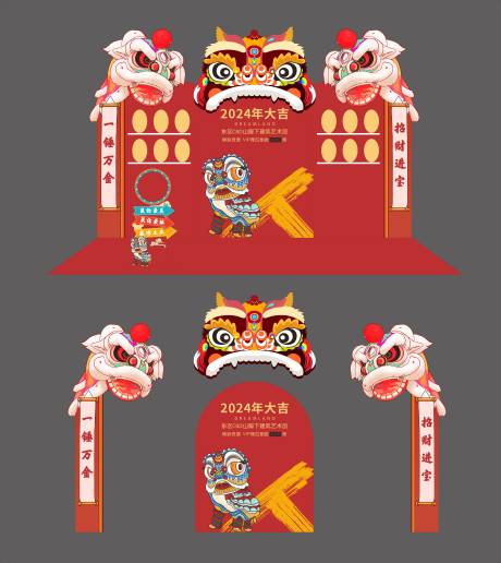 源文件下载【美陈堆头】编号：79240025404203449