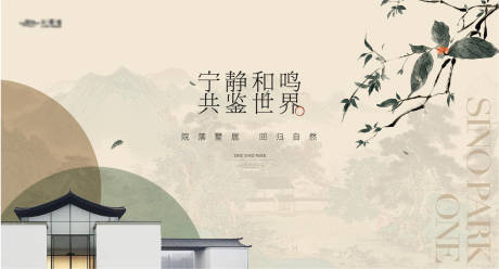 源文件下载【地产主画面】编号：73240025261497701