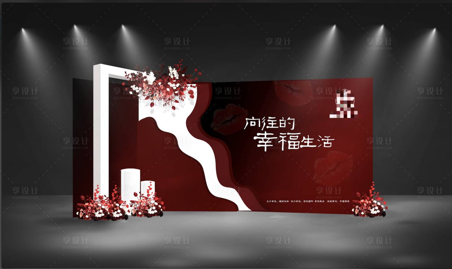 源文件下載【享設計】搜索編號：70150025064183955【 活動打卡合影區】