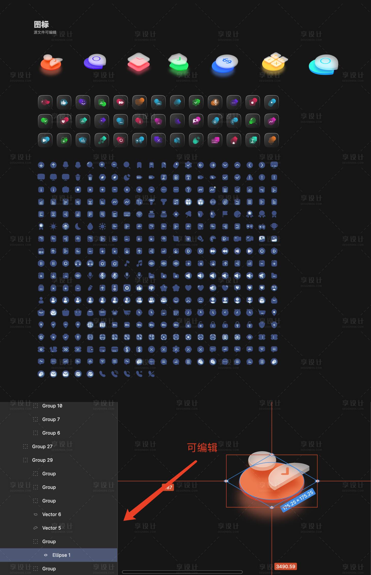 编号：72250025068688702【享设计】源文件下载-科技图标UI设计