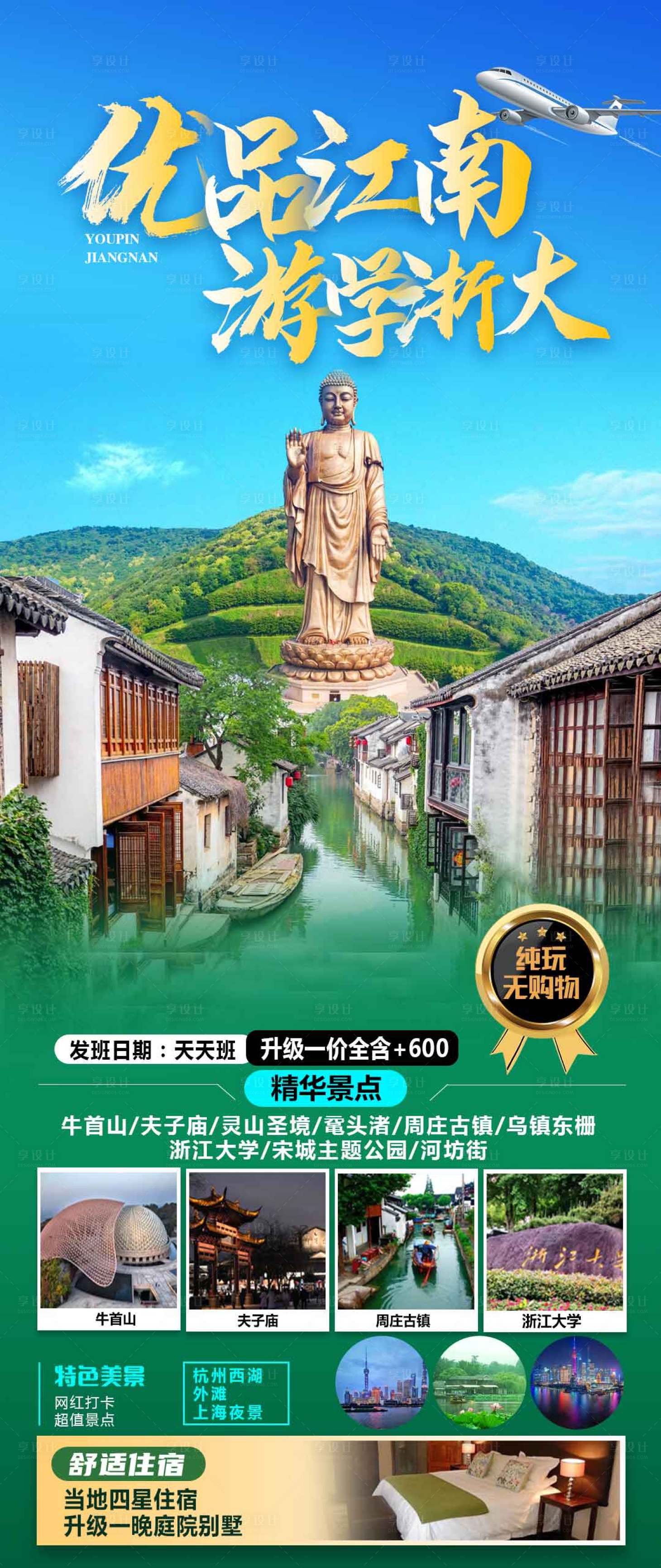 源文件下載【享設(shè)計】搜索編號：76710024994488710【寧夏】