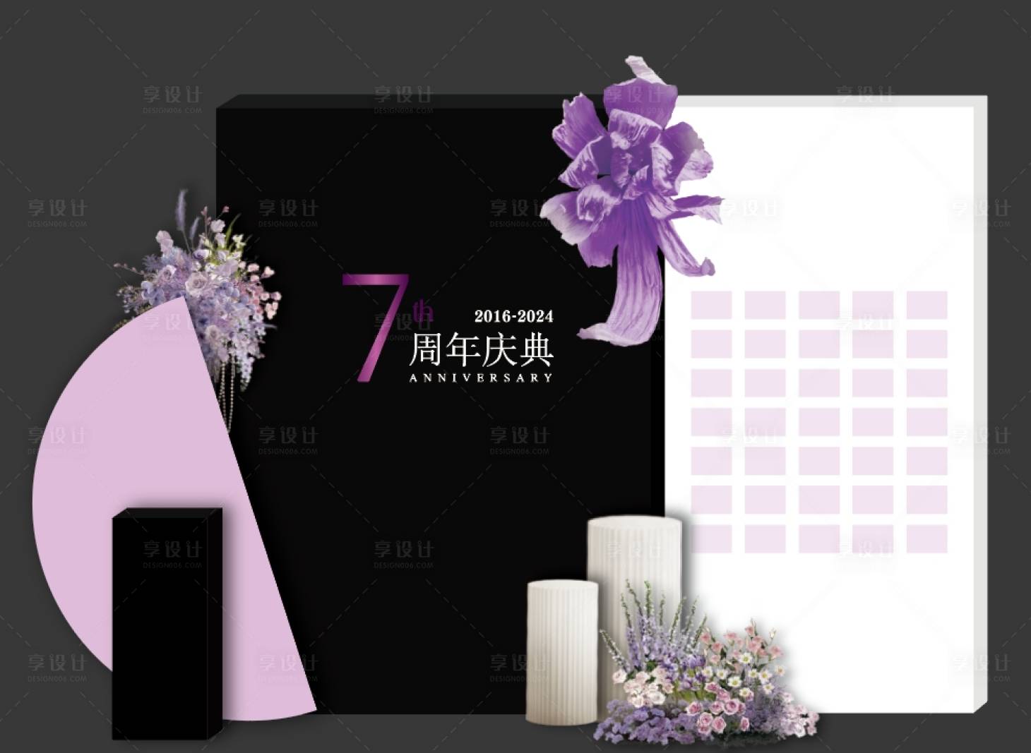 源文件下载【享设计】搜索编号：19500025078889057【黑紫花艺周年庆美陈】