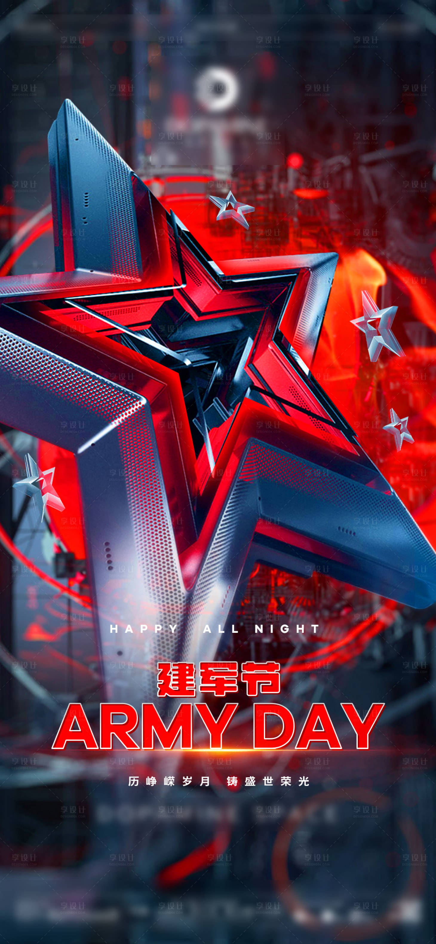 源文件下载【享设计】搜索编号：87360025250493147【建军节海报】