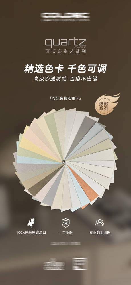 源文件下载【享设计】搜索编号：73890025359718609【产品宣传海报】