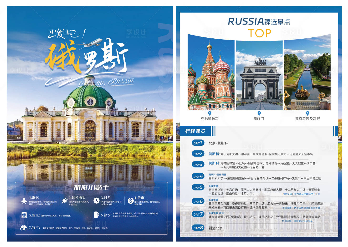 源文件下载【DM单 】编号：60290025374161198