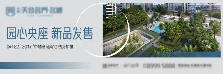 源文件下載【加推背景板】編號：33030025165726114