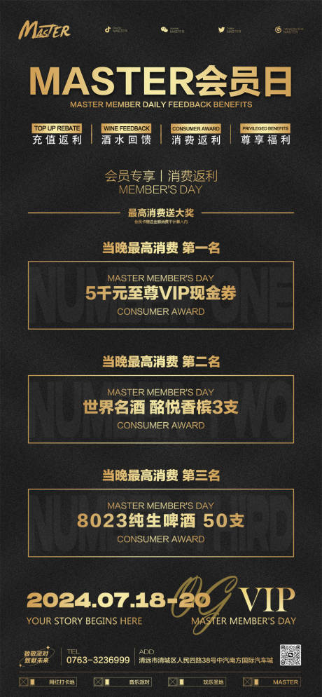 源文件下载【会员返利】编号：44820025295616600