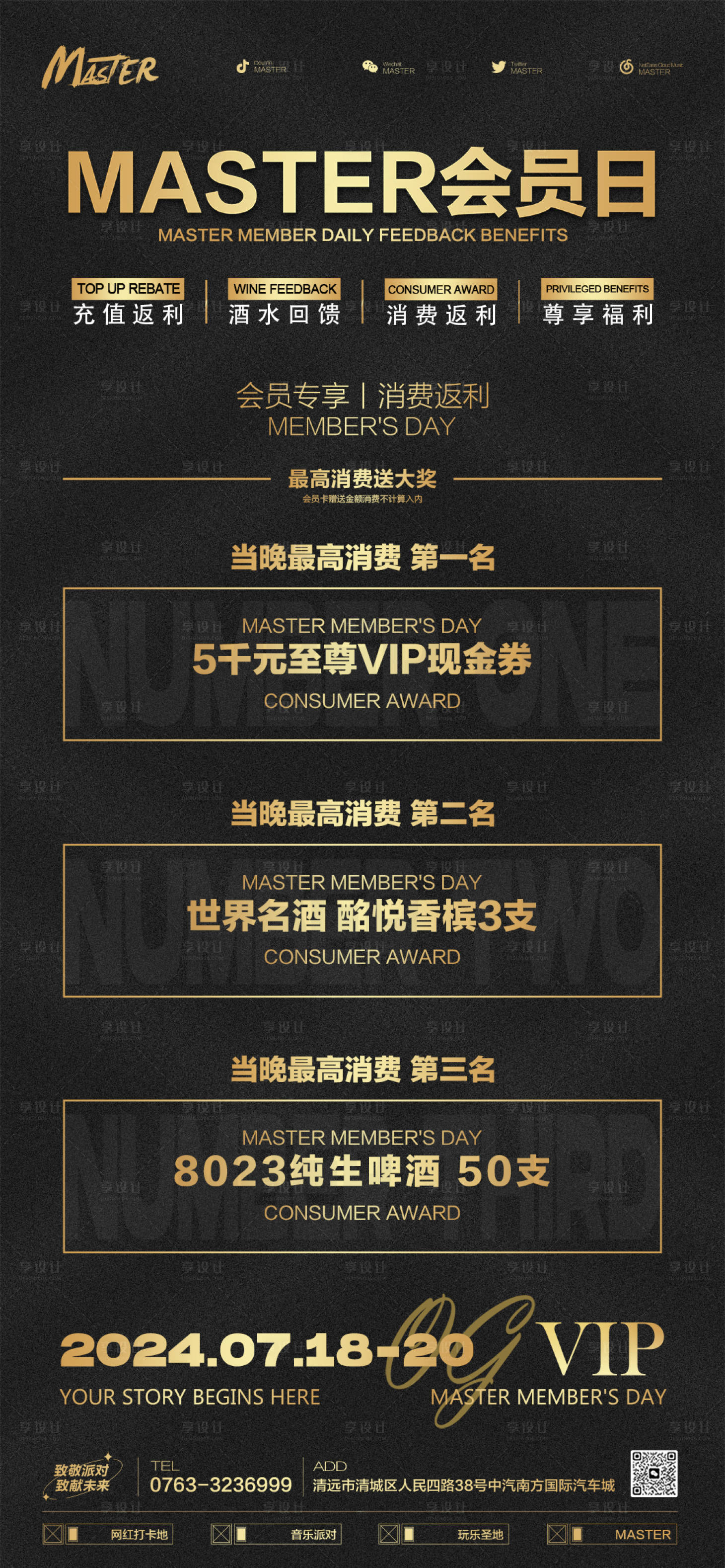 源文件下載【享設(shè)計(jì)】搜索編號(hào)：44820025295616600【會(huì)員返利】