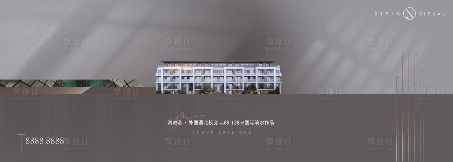 源文件下载【享设计】搜索编号：15890024884105228【地产首开主画面海报展板】