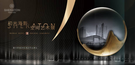 源文件下载【黑金高端地产主视觉】编号：89830025093742665