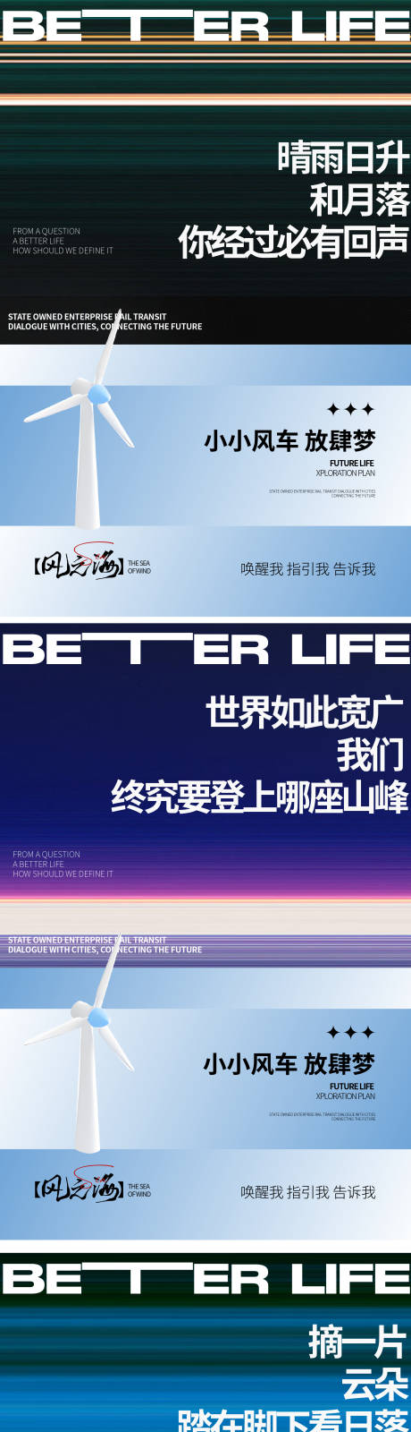 源文件下载【艺术海报】编号：33610024894359748