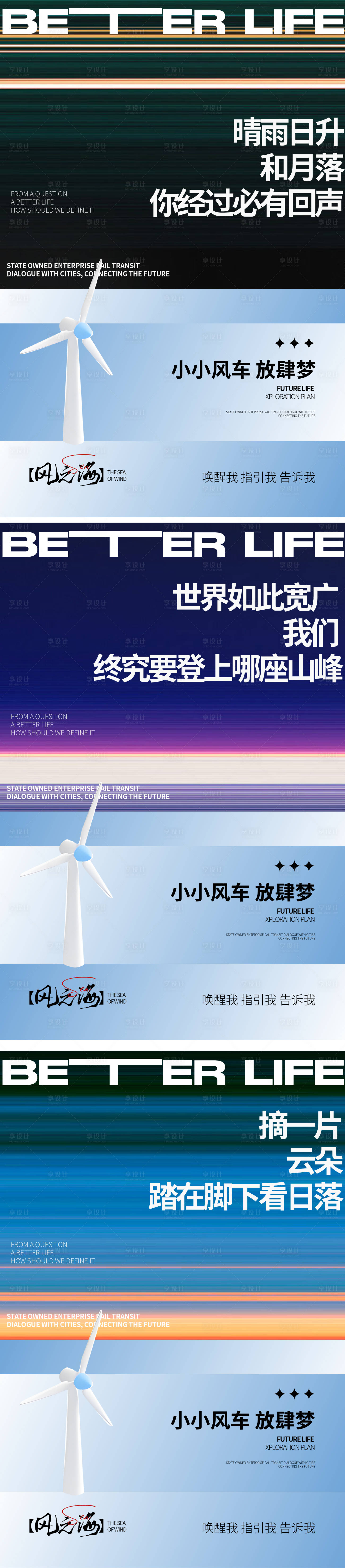 源文件下载【艺术海报】编号：33610024894359748
