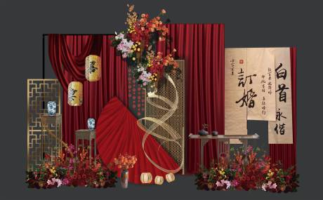 源文件下載【享設計】搜索編號：23890025092029310【紅色喜慶布幔新中式訂婚宴設計】