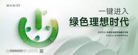 源文件下载【享设计】搜索编号：82540025347146521【生活美学馆主画面】