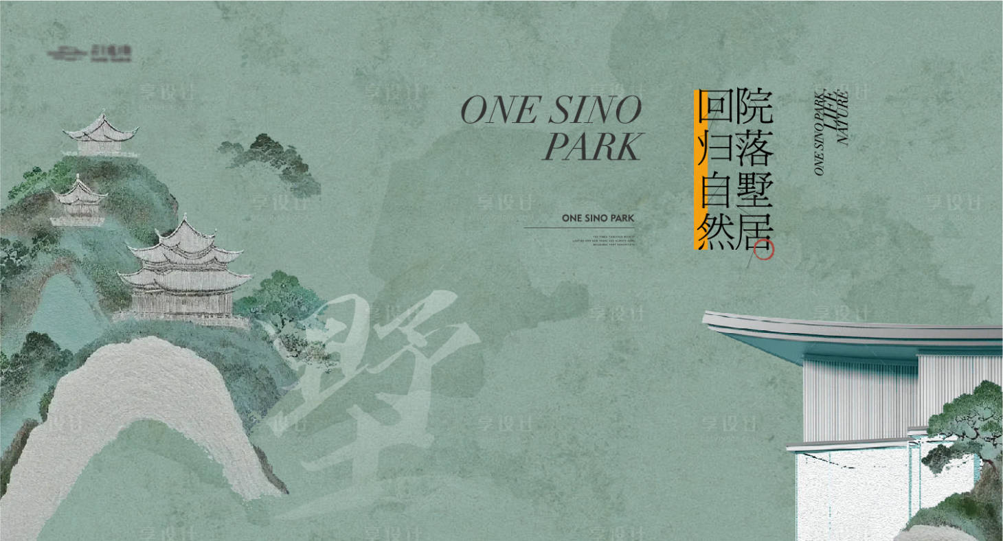 源文件下載【中式山水背景板】編號：57960025121407684