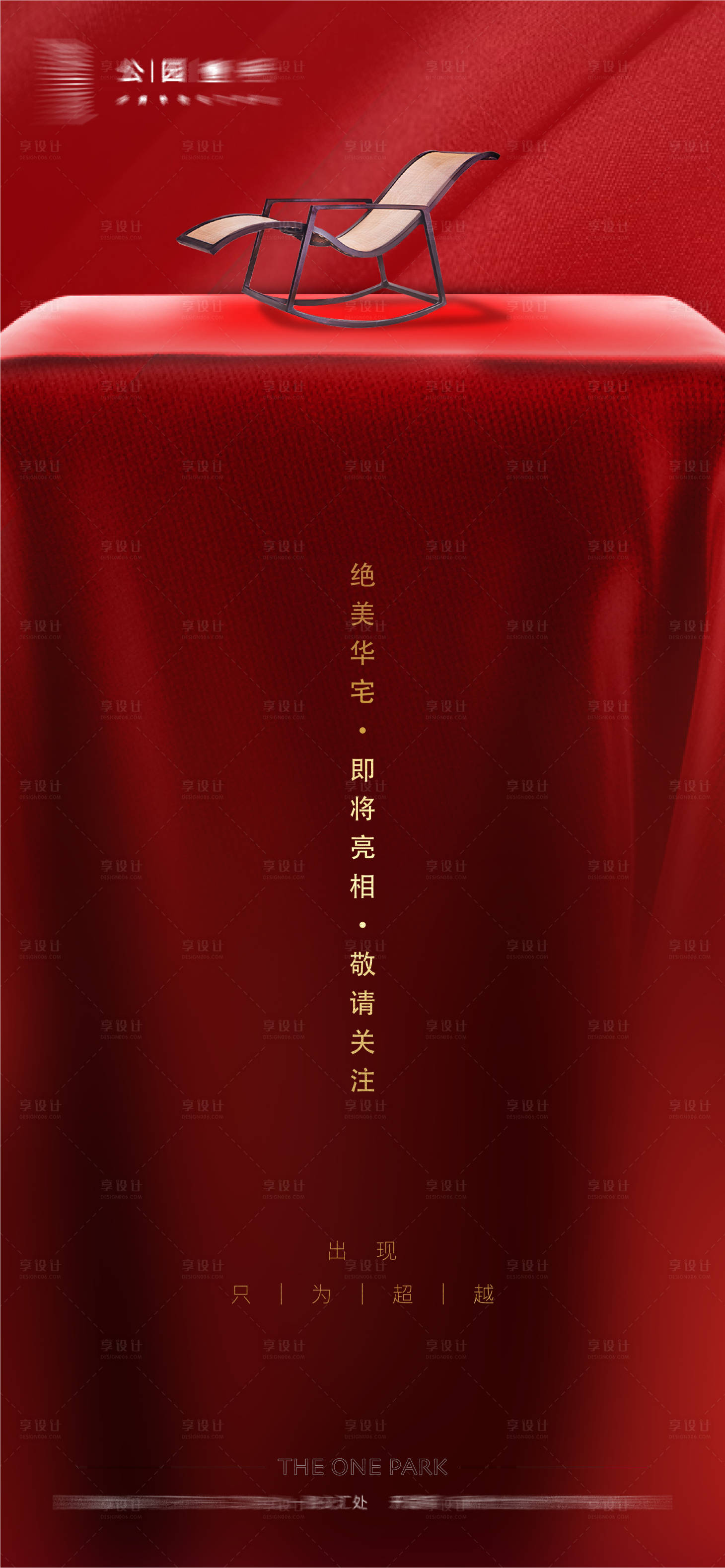 源文件下载【入市画面】编号：23840025148685470