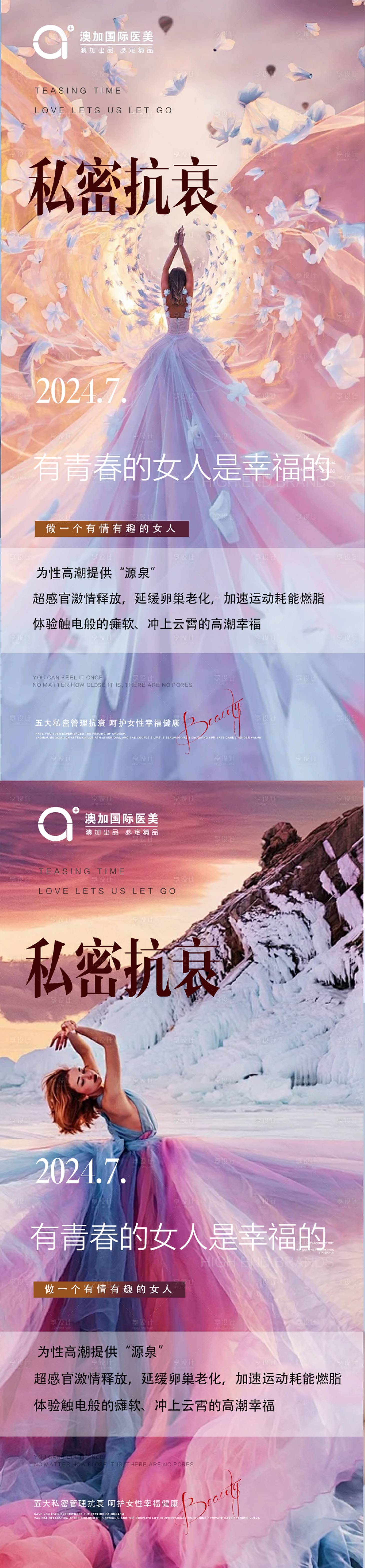 源文件下载【享设计】搜索编号：34810025223372117【私密】