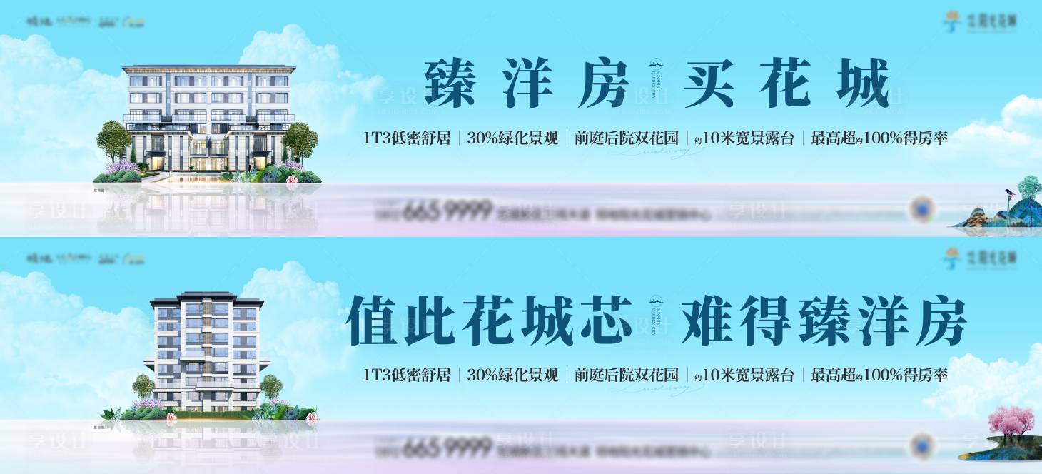 源文件下載【高端地產(chǎn)公園湖居洋房主K】編號(hào)：73070025207654206