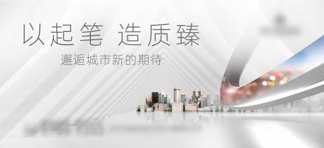 源文件下载【享设计】搜索编号：45840024882322295【起势横版微信】