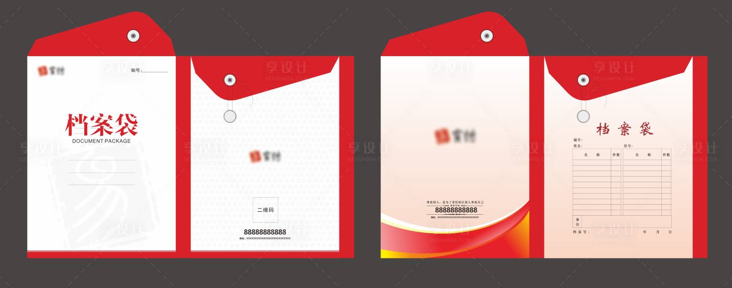 源文件下载【享设计】搜索编号：42190025063656449【档案袋 】