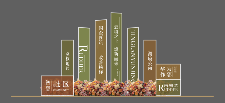 源文件下載【地產禮品堆頭】編號：71100024993658010