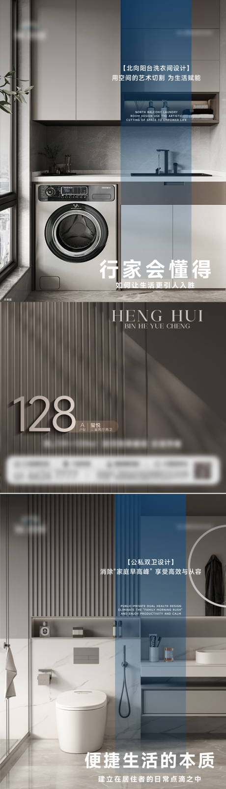源文件下载【享设计】搜索编号：70120025448365340【地产户型系列稿】