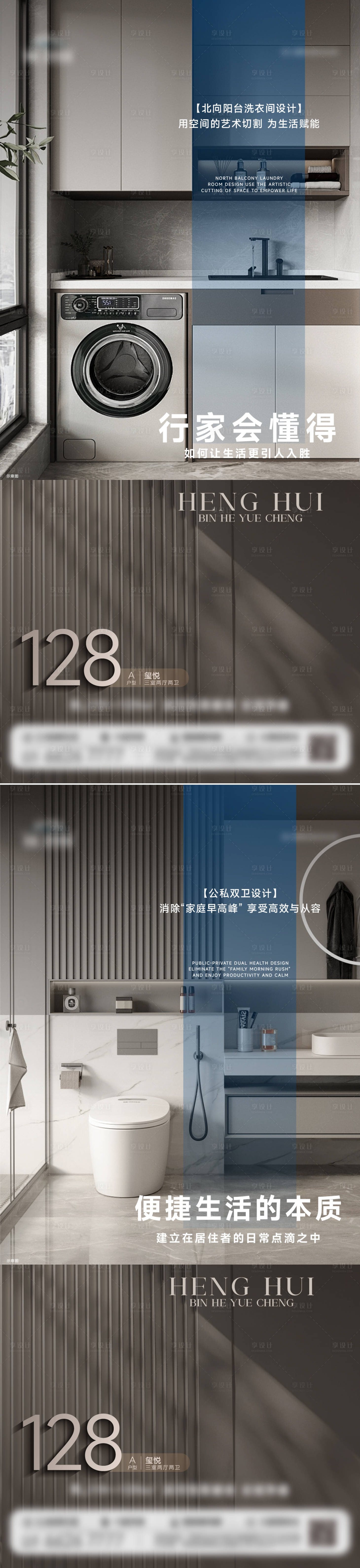源文件下载【享设计】搜索编号：70120025448365340【地产户型系列稿】