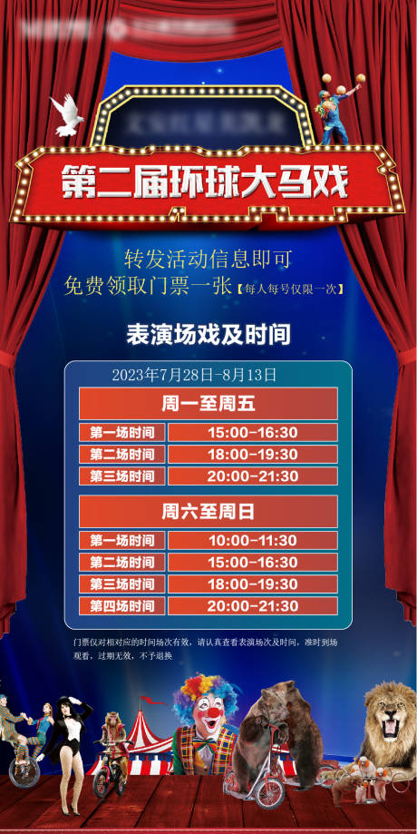 源文件下載【享設計】搜索編號：24520025442309661【地產展架】