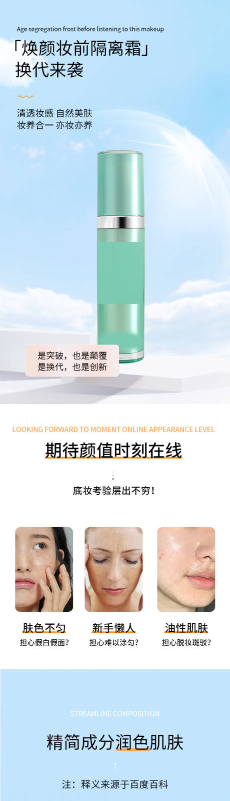 源文件下载【隔离详情页】编号：33590025133127040